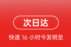 巴彦淖尔空运地址航空货运 航空货运